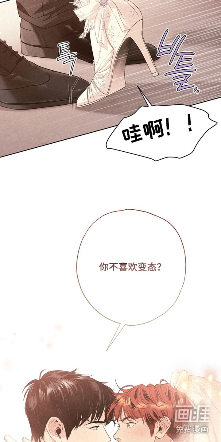 第21话23