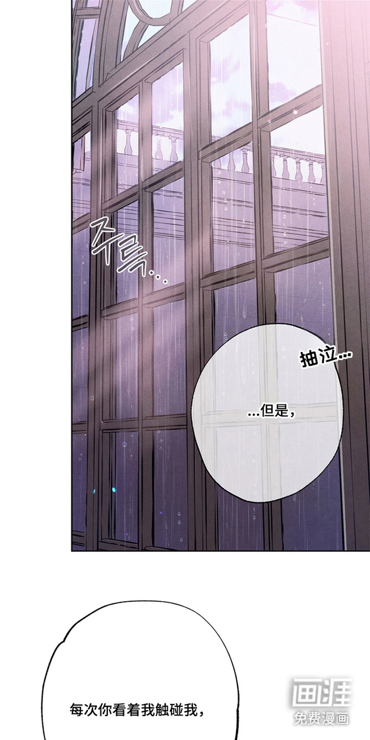 第20话19