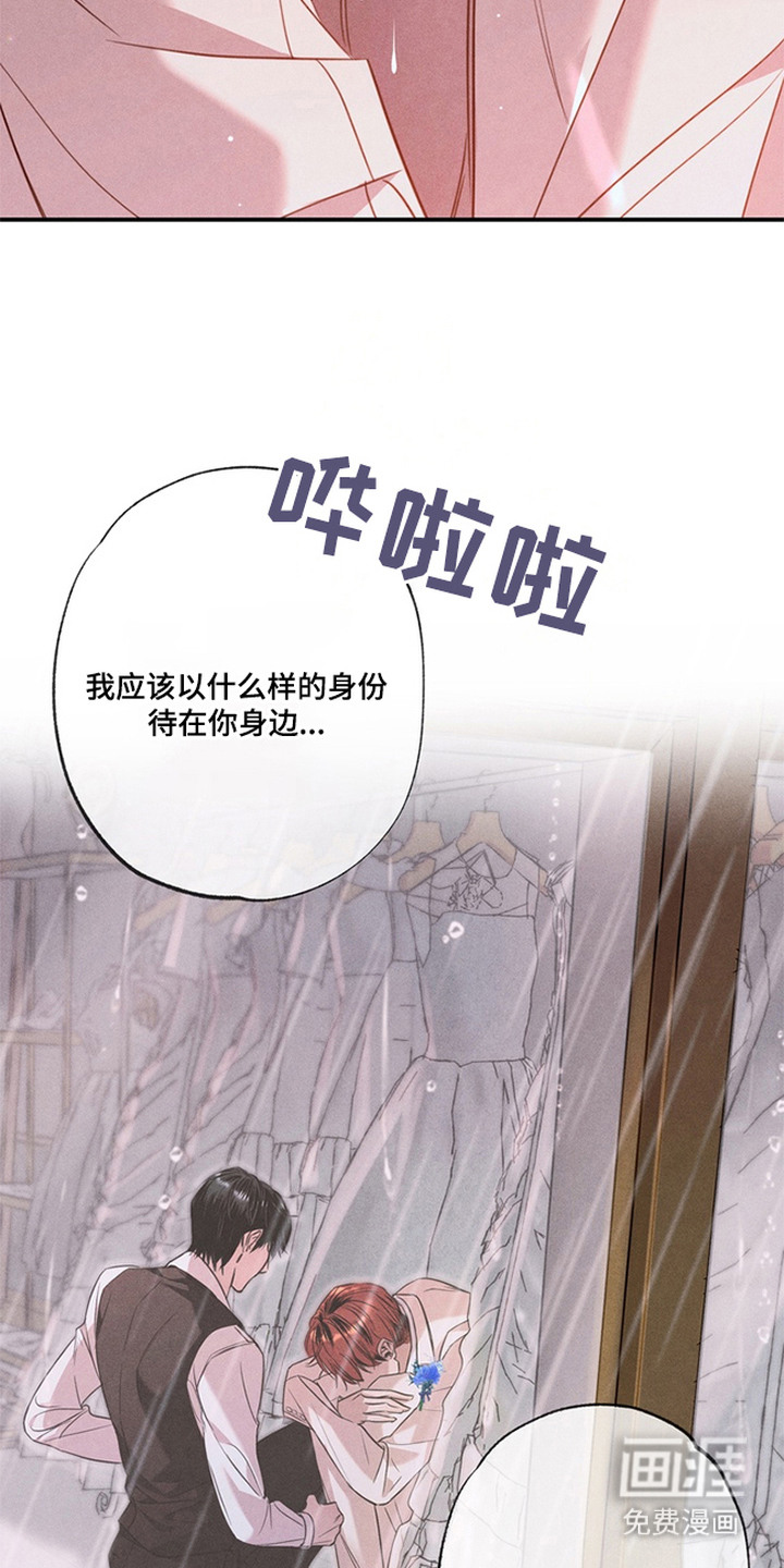 第20话23