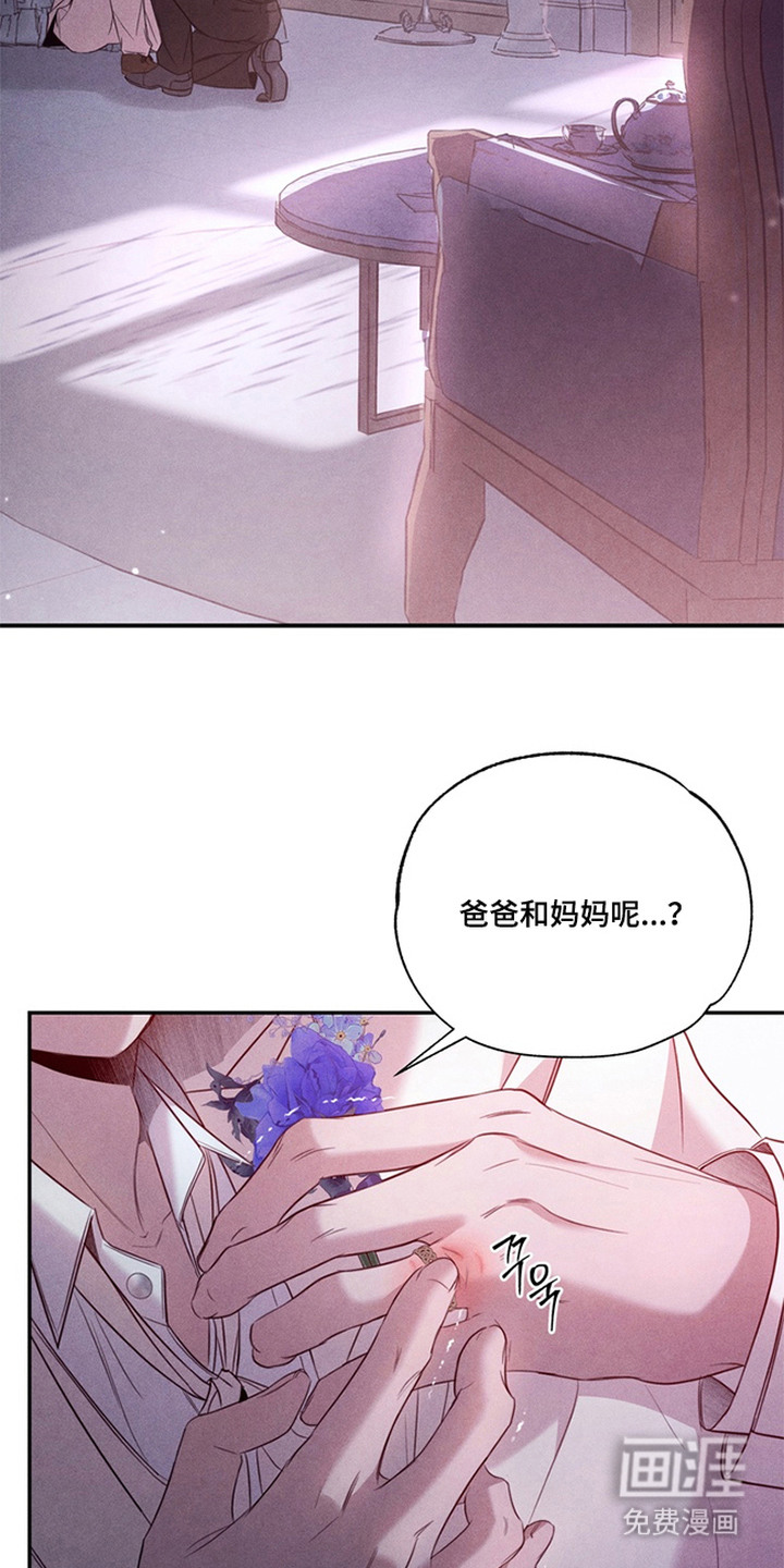 第20话8