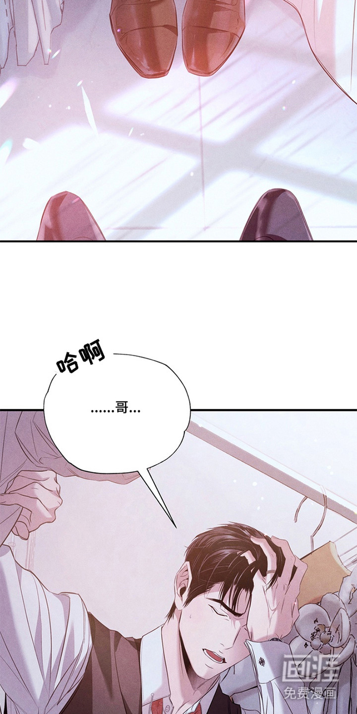 第20话2
