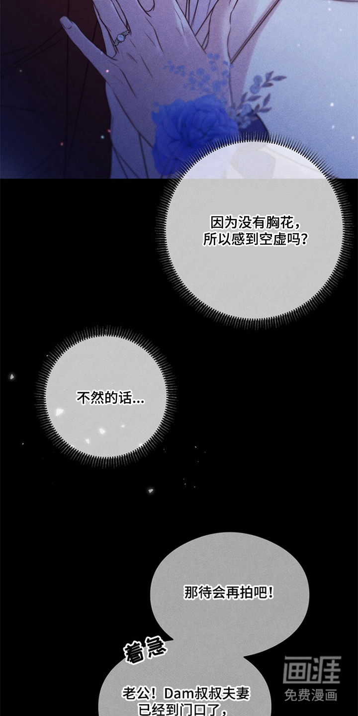 第18话6