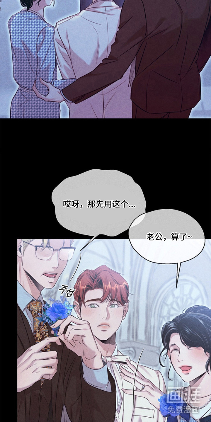 第18话4