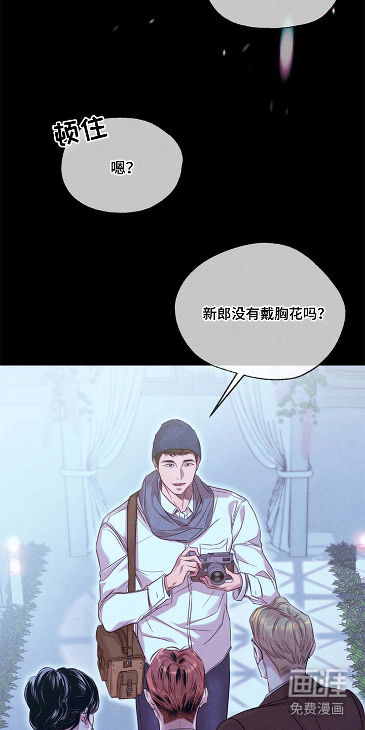 第18话3