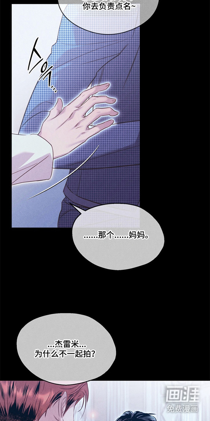 第18话7