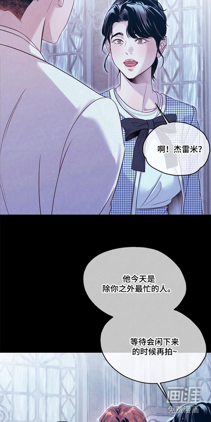 第18话8