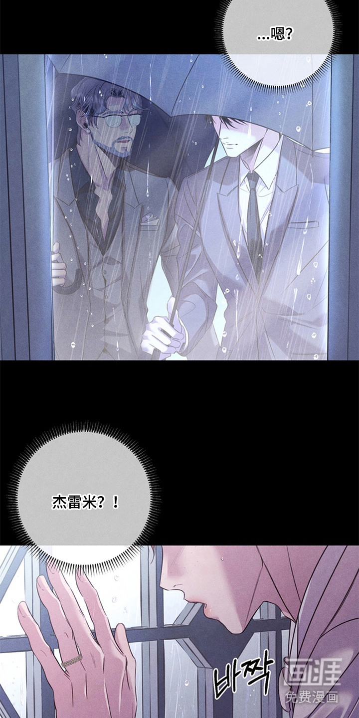 第17话22
