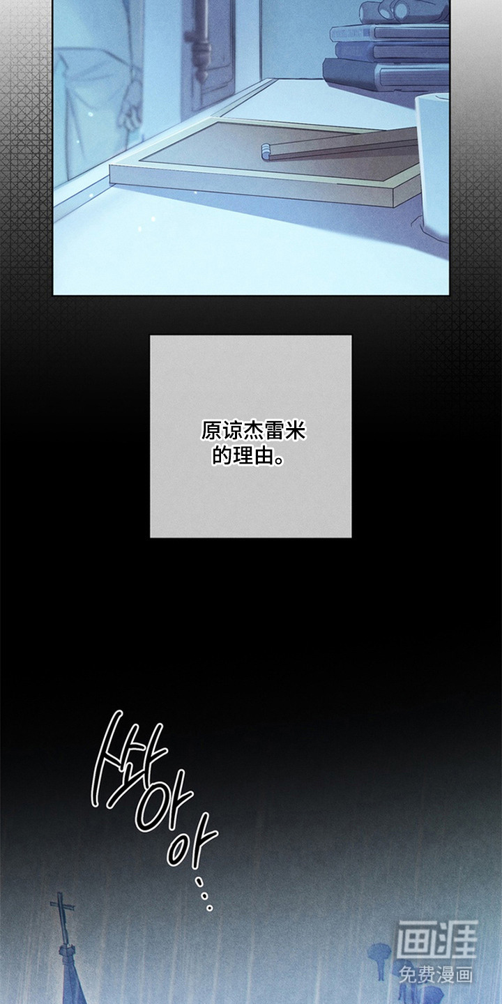 第17话19