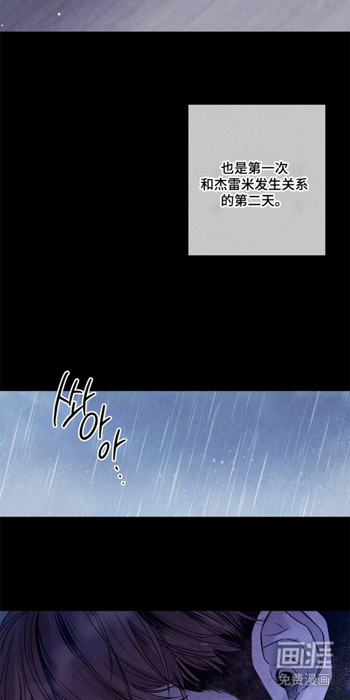 第17话4