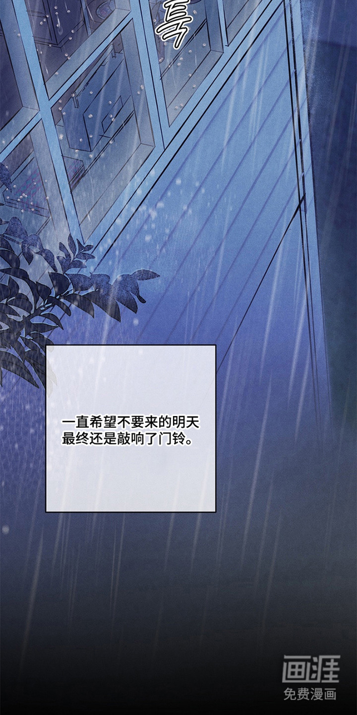 第17话2