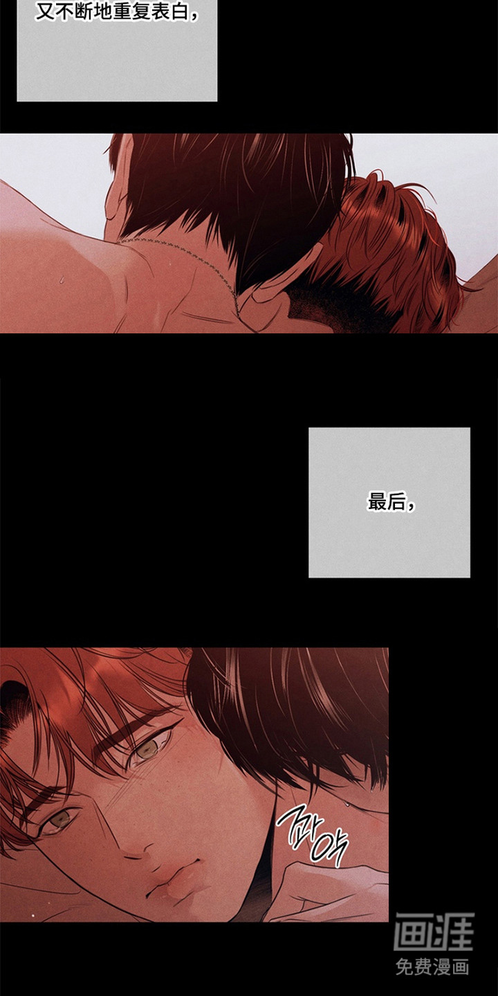 第17话13