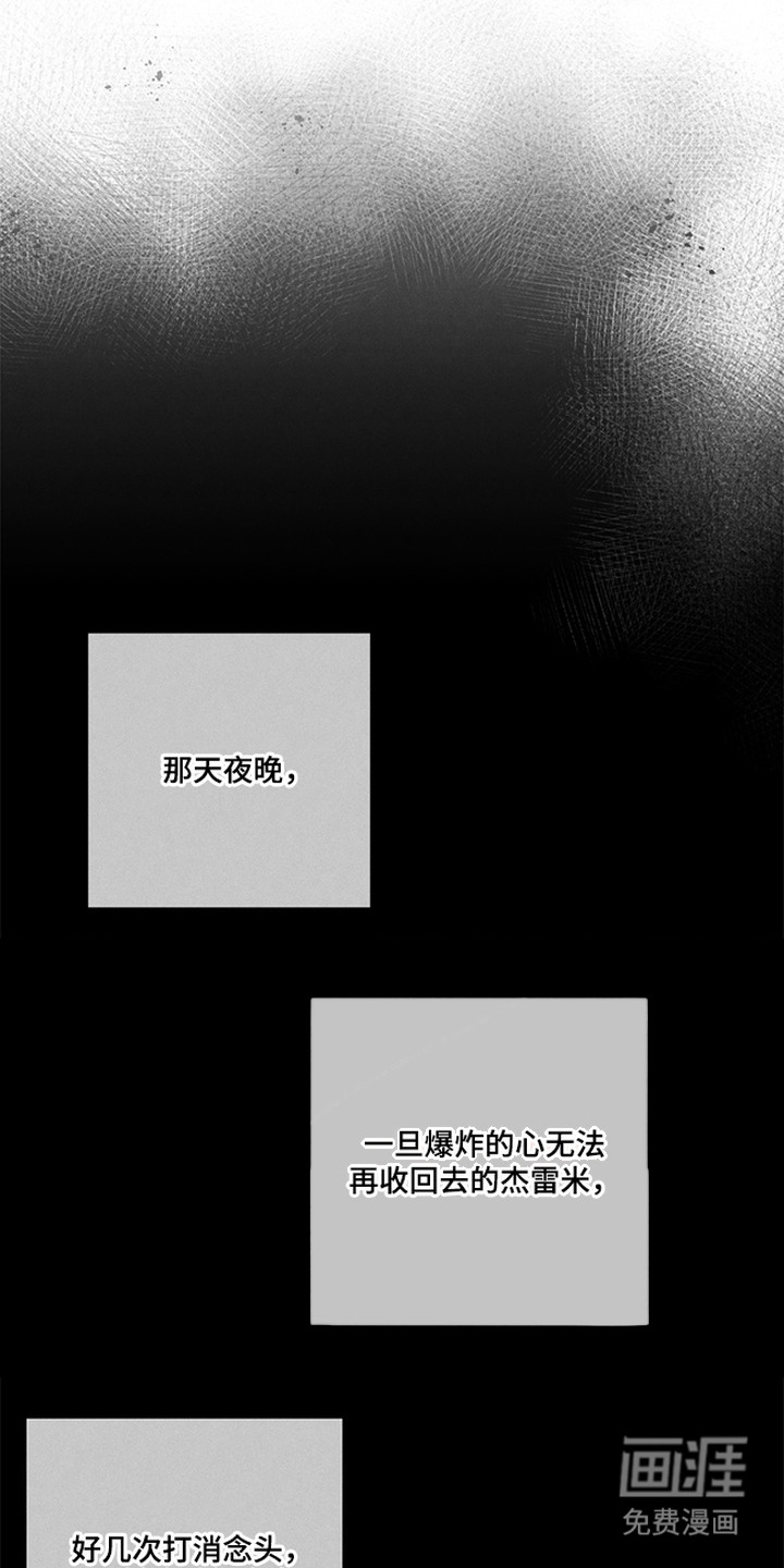第17话12