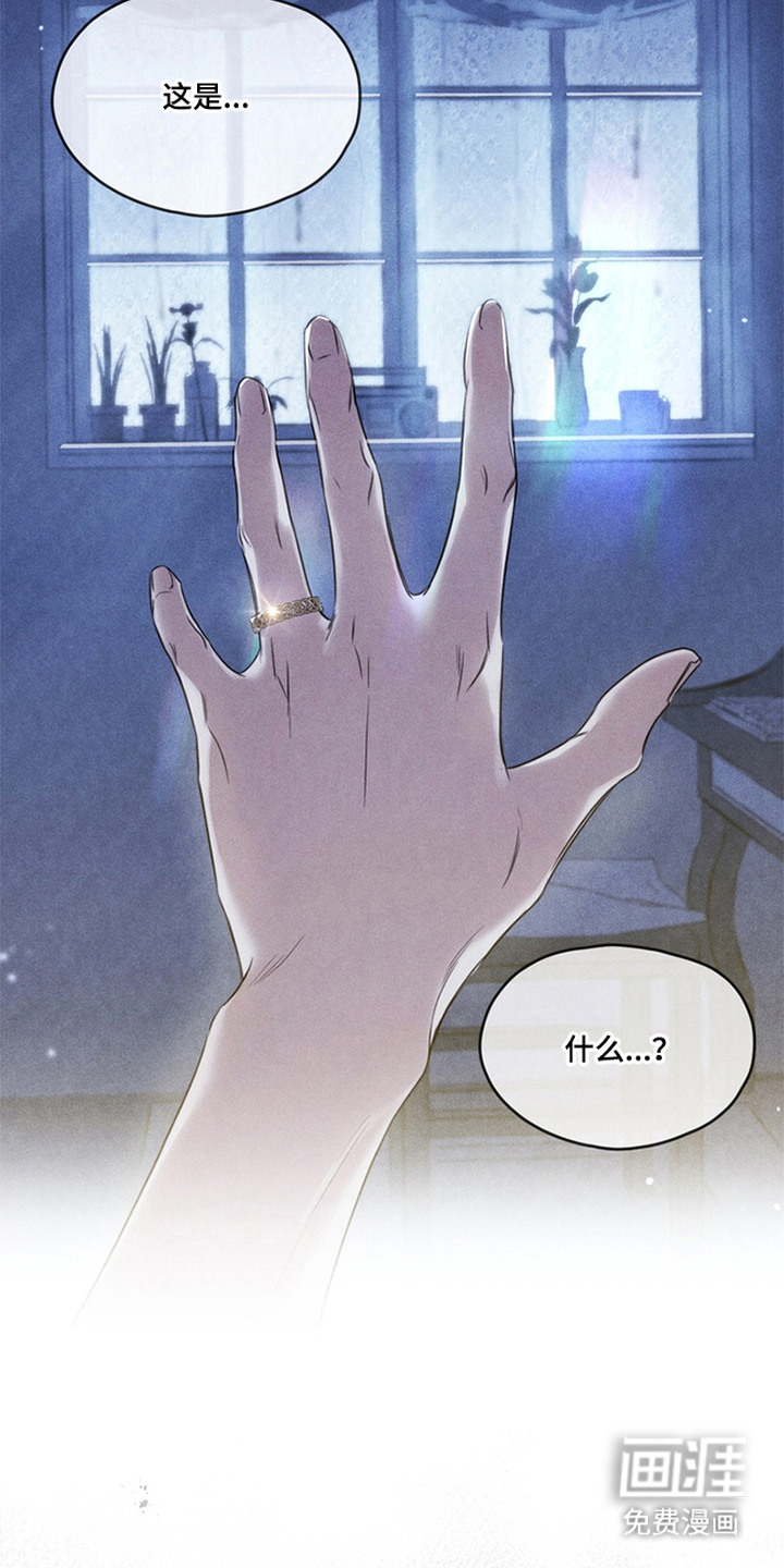 第17话11