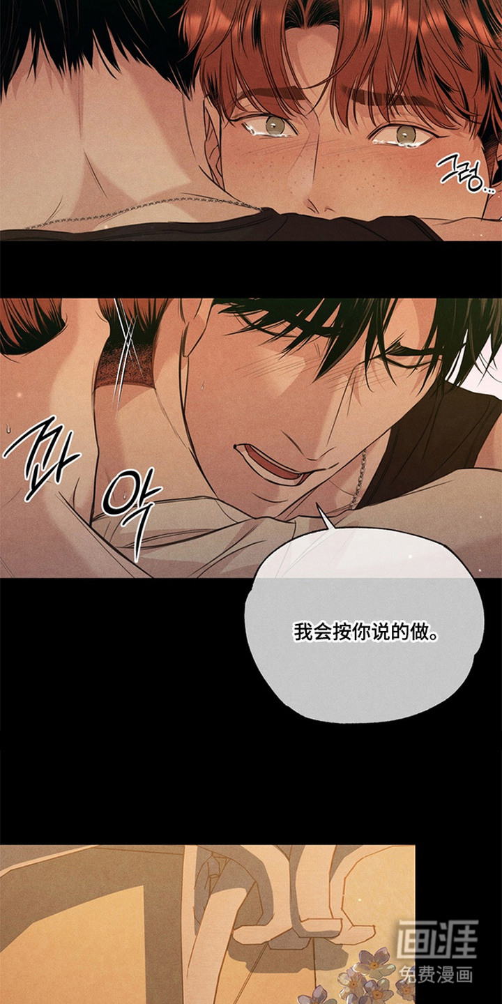 第16话4
