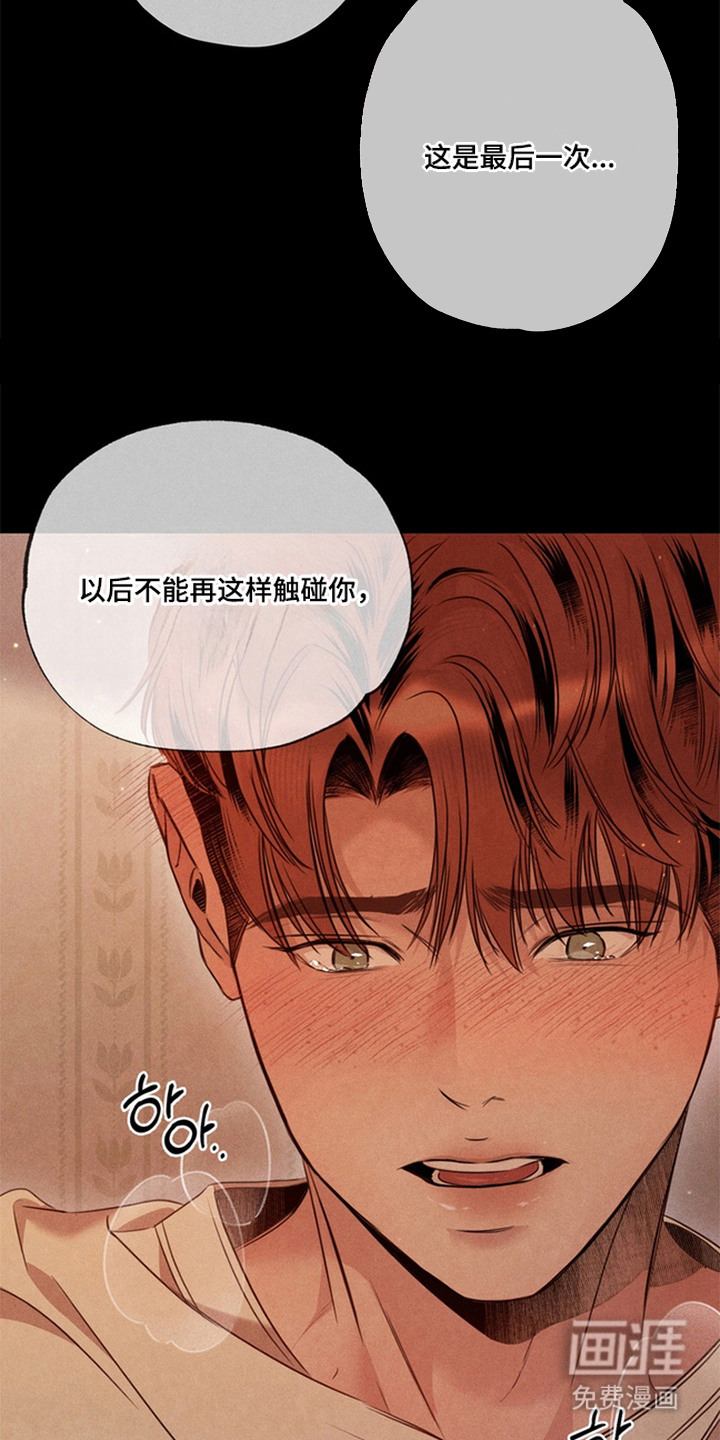 第16话16