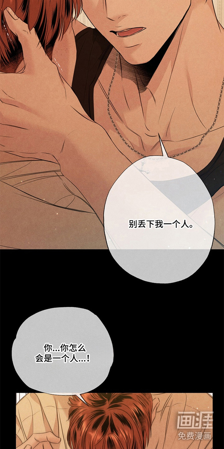 第16话6