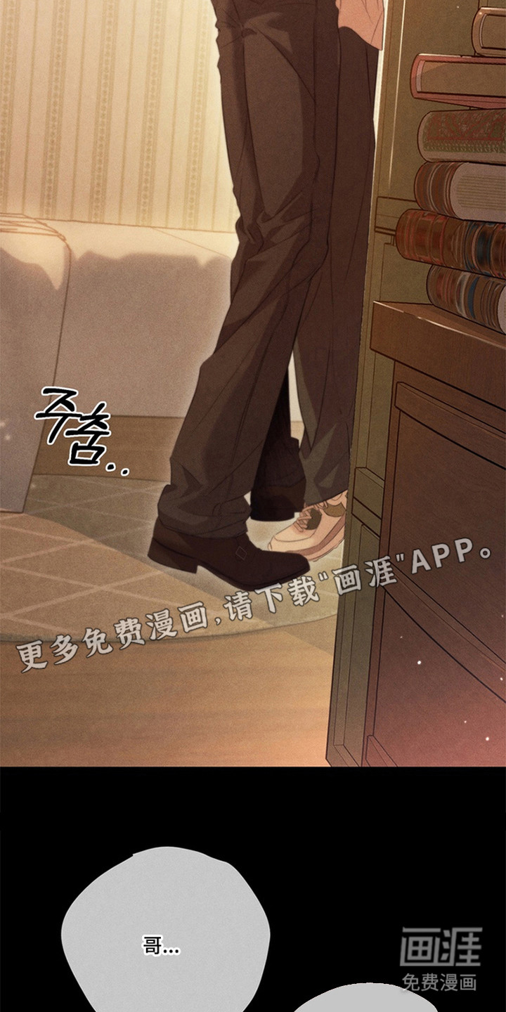 第16话15