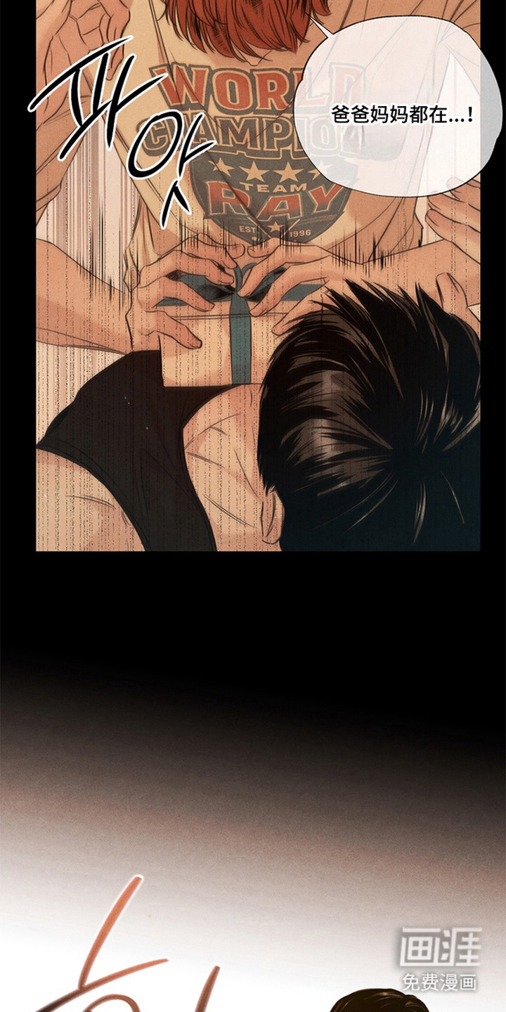 第16话7