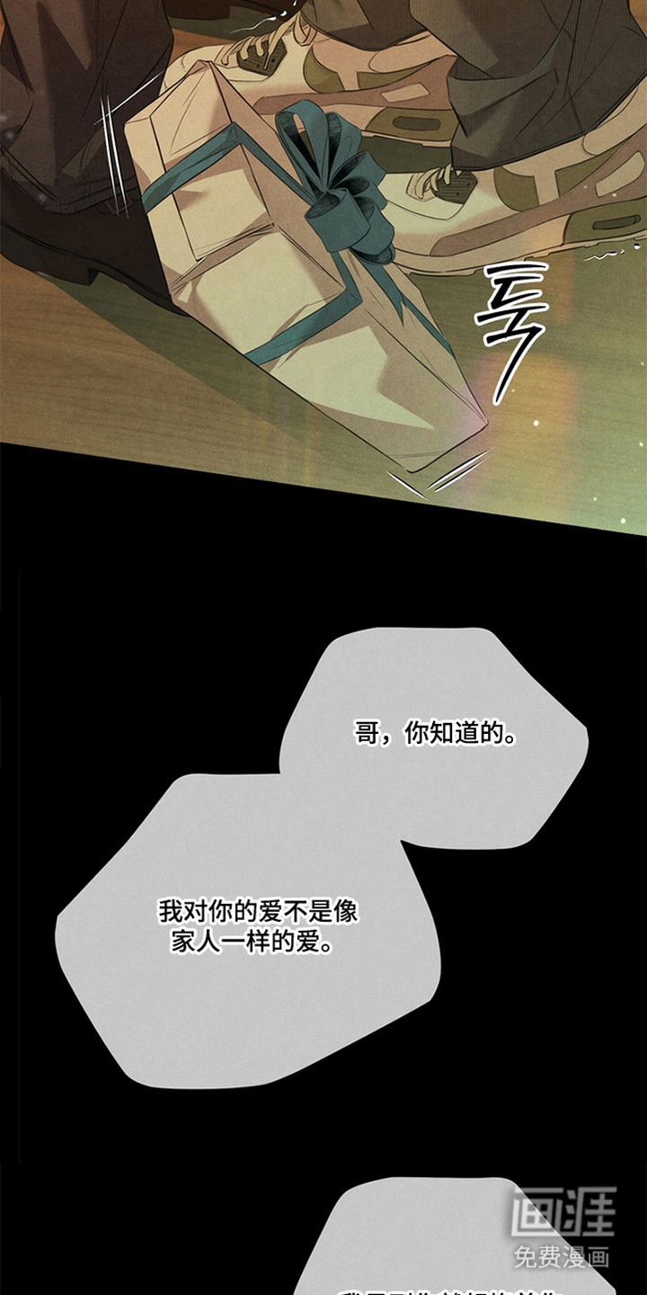 第16话9