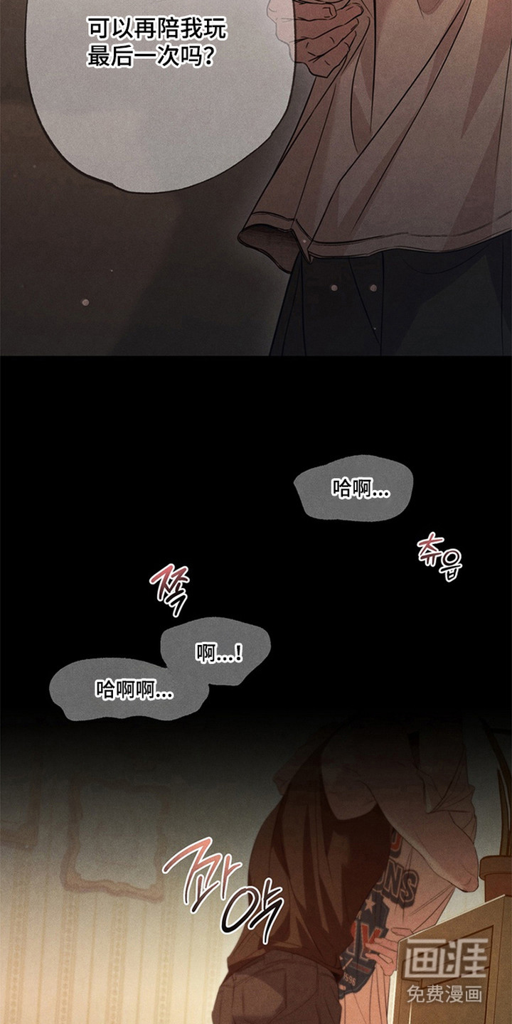 第16话14