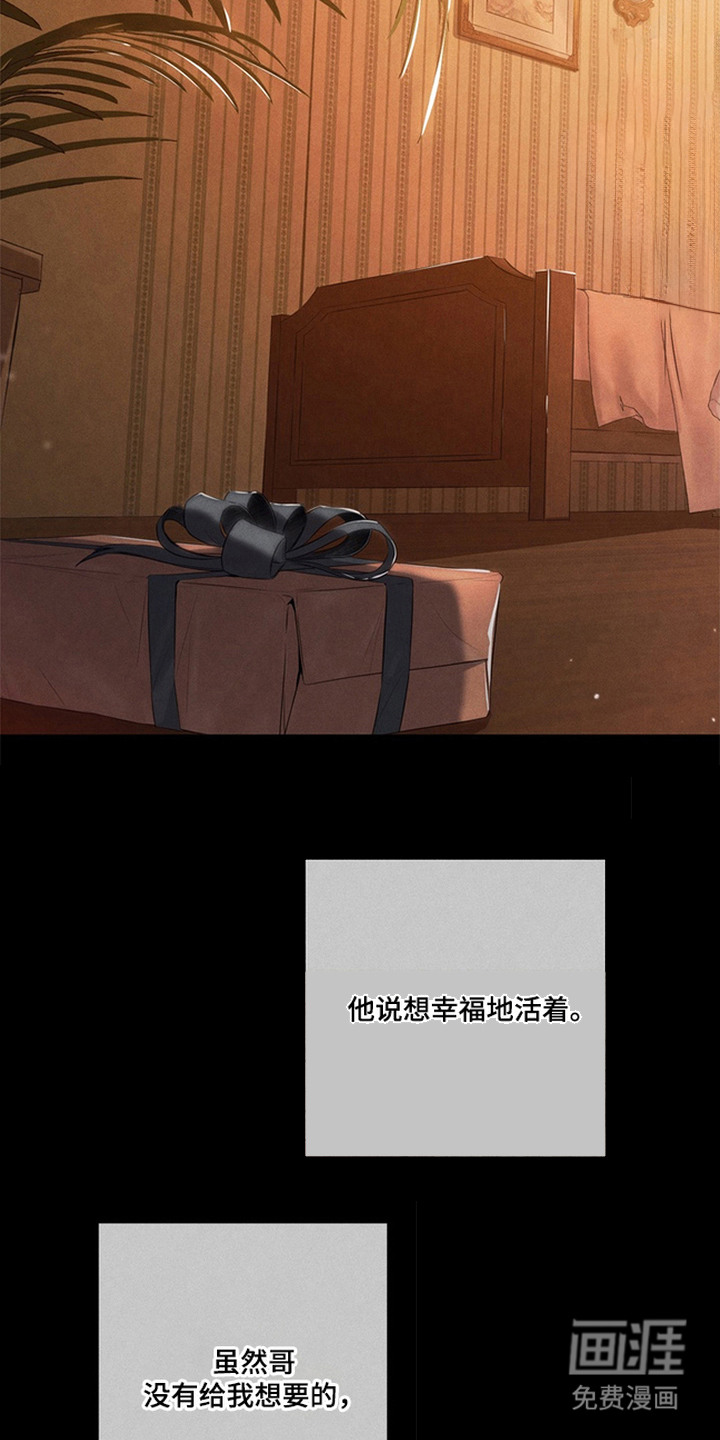 第16话19