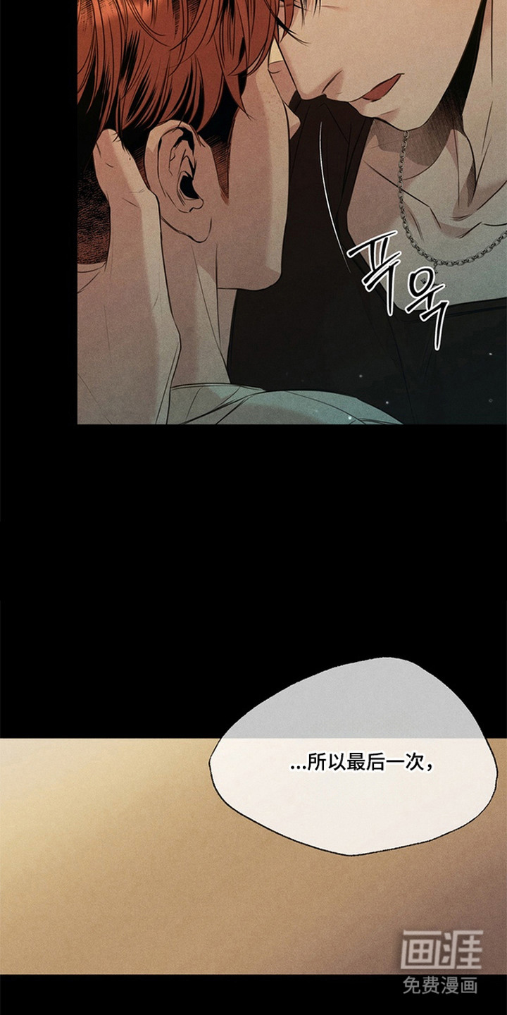 第16话12