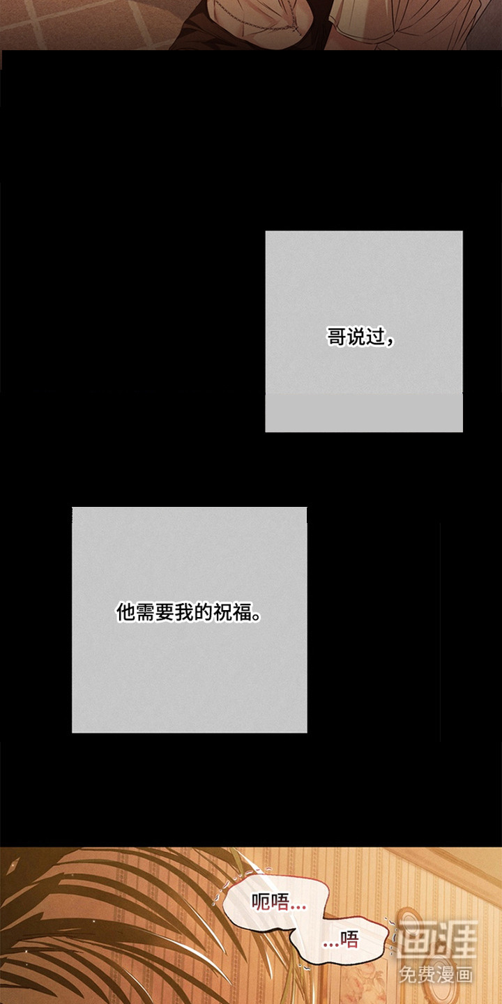 第16话18