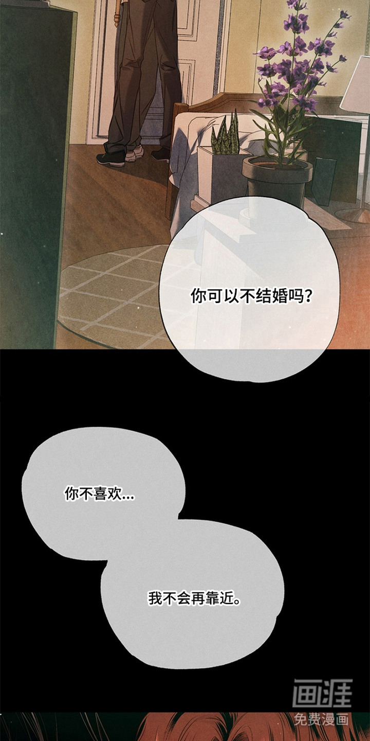 第16话3