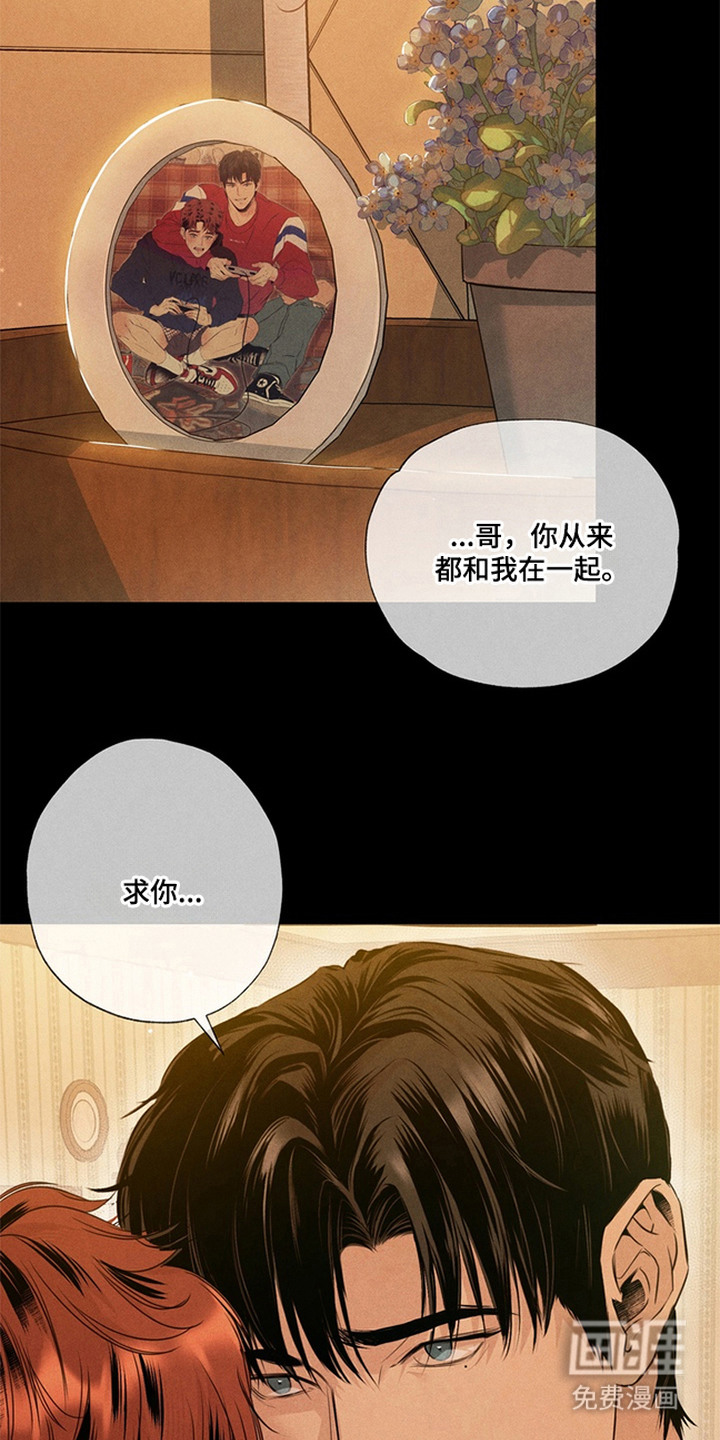 第16话5