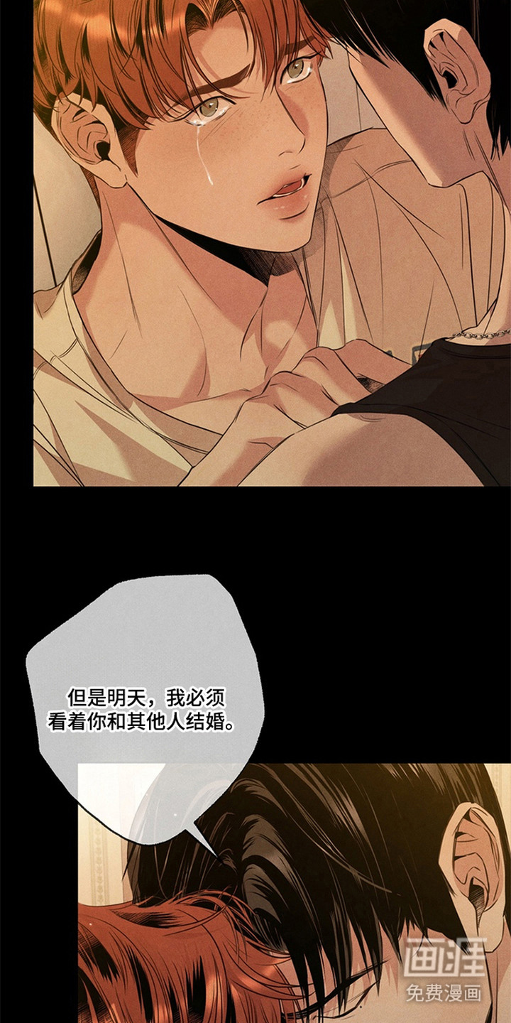 第16话11