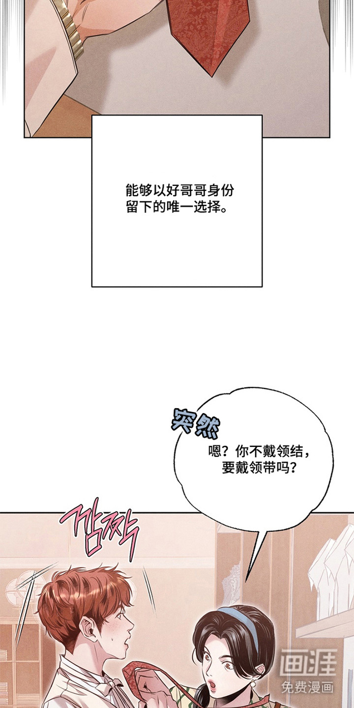 第15话5
