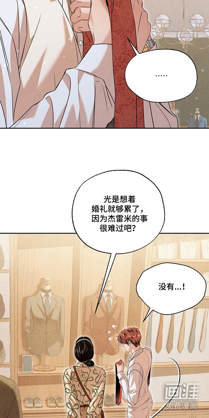 第15话8