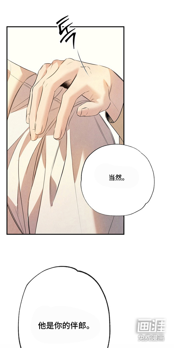 第15话13