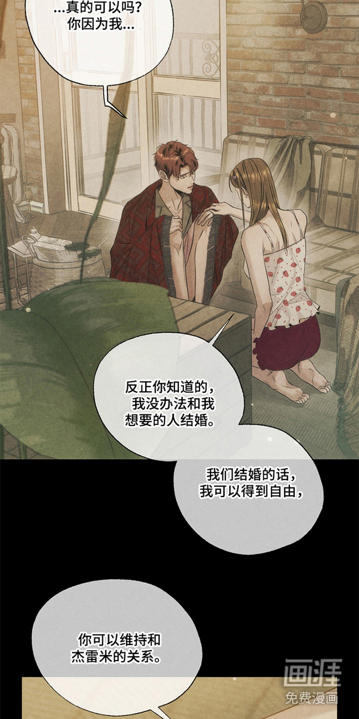 第15话2