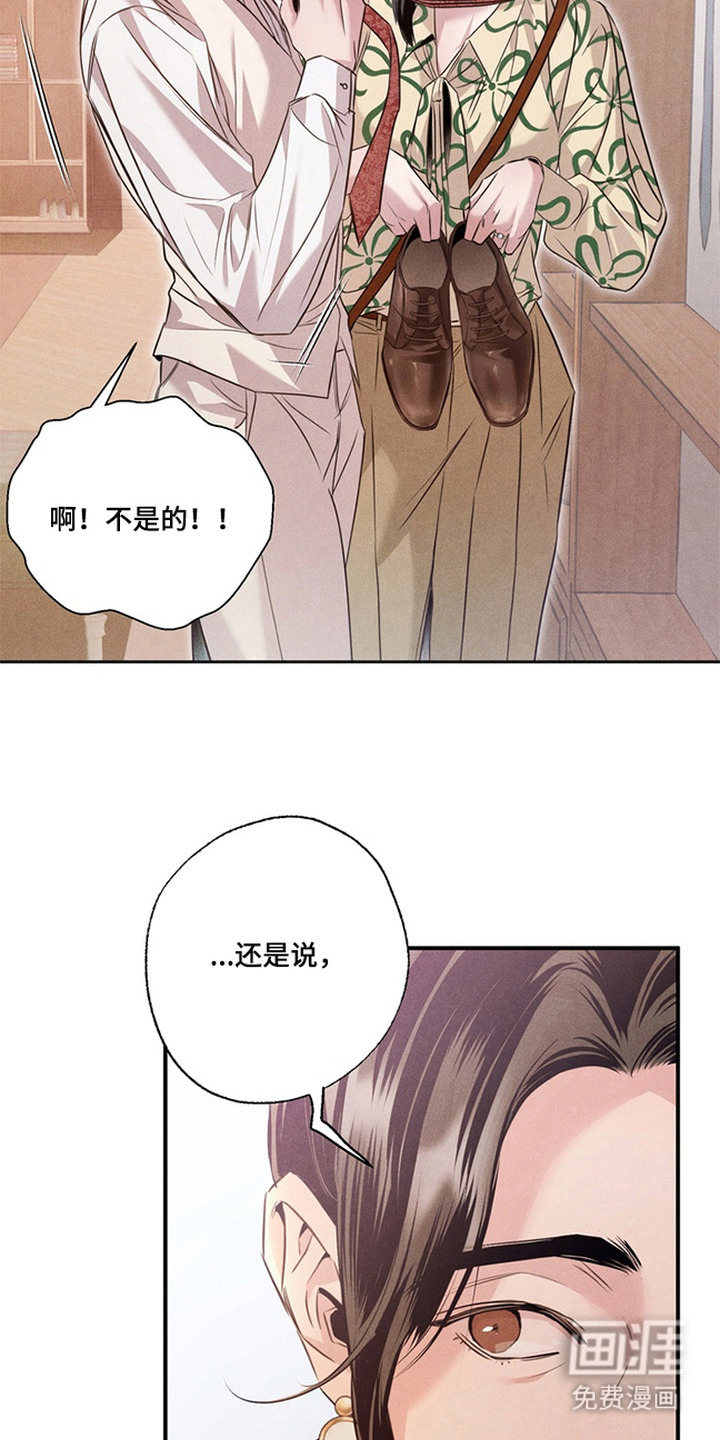 第15话6