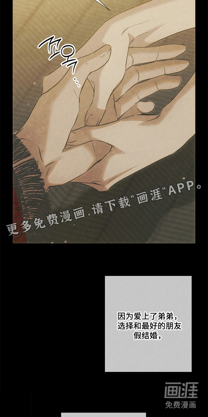 第15话3