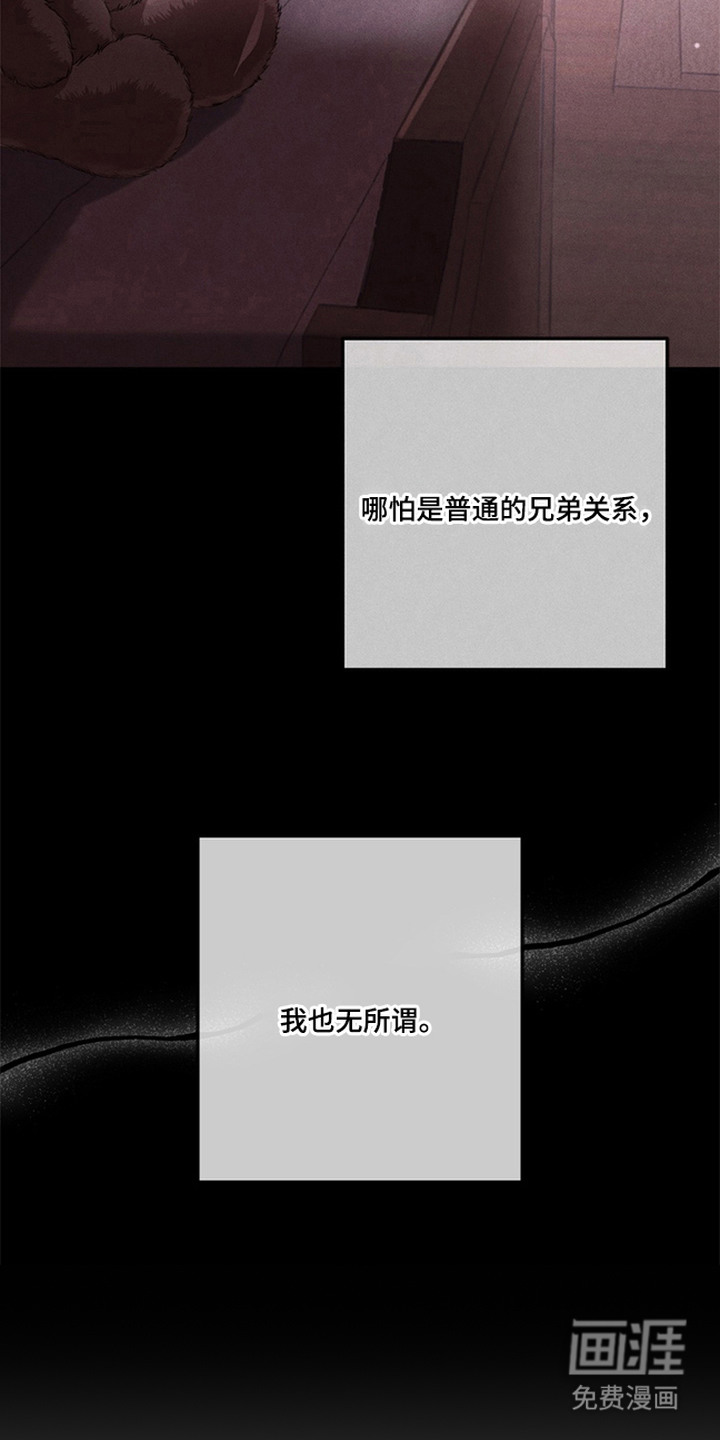 第14话15