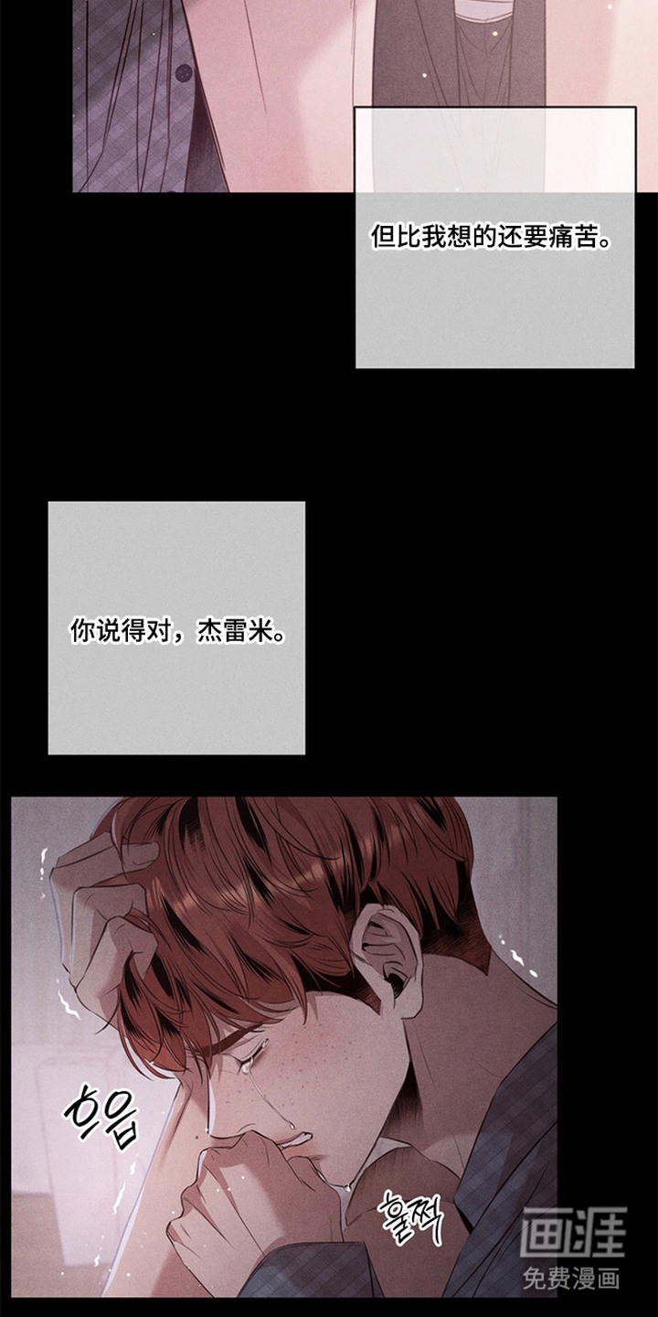 第14话11