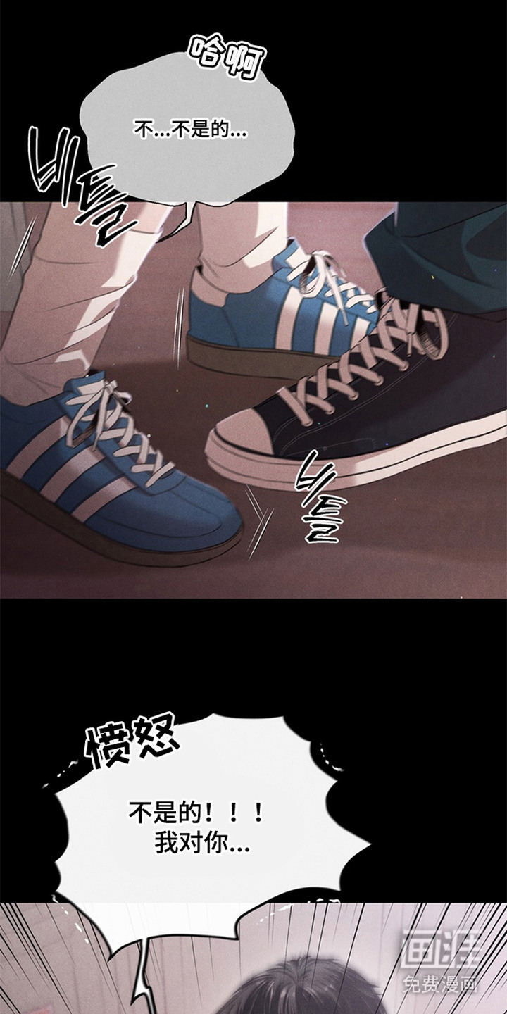 第14话3