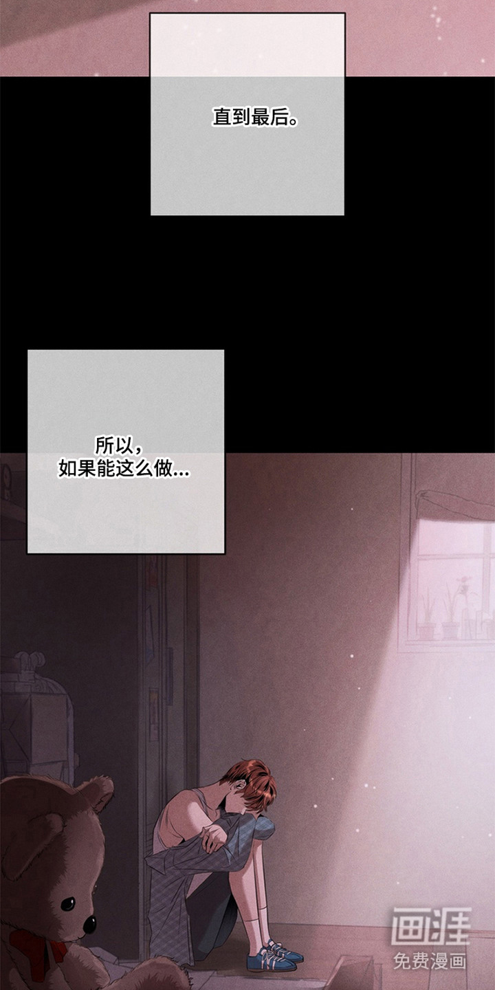 第14话14