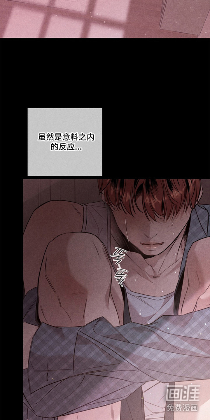 第14话10