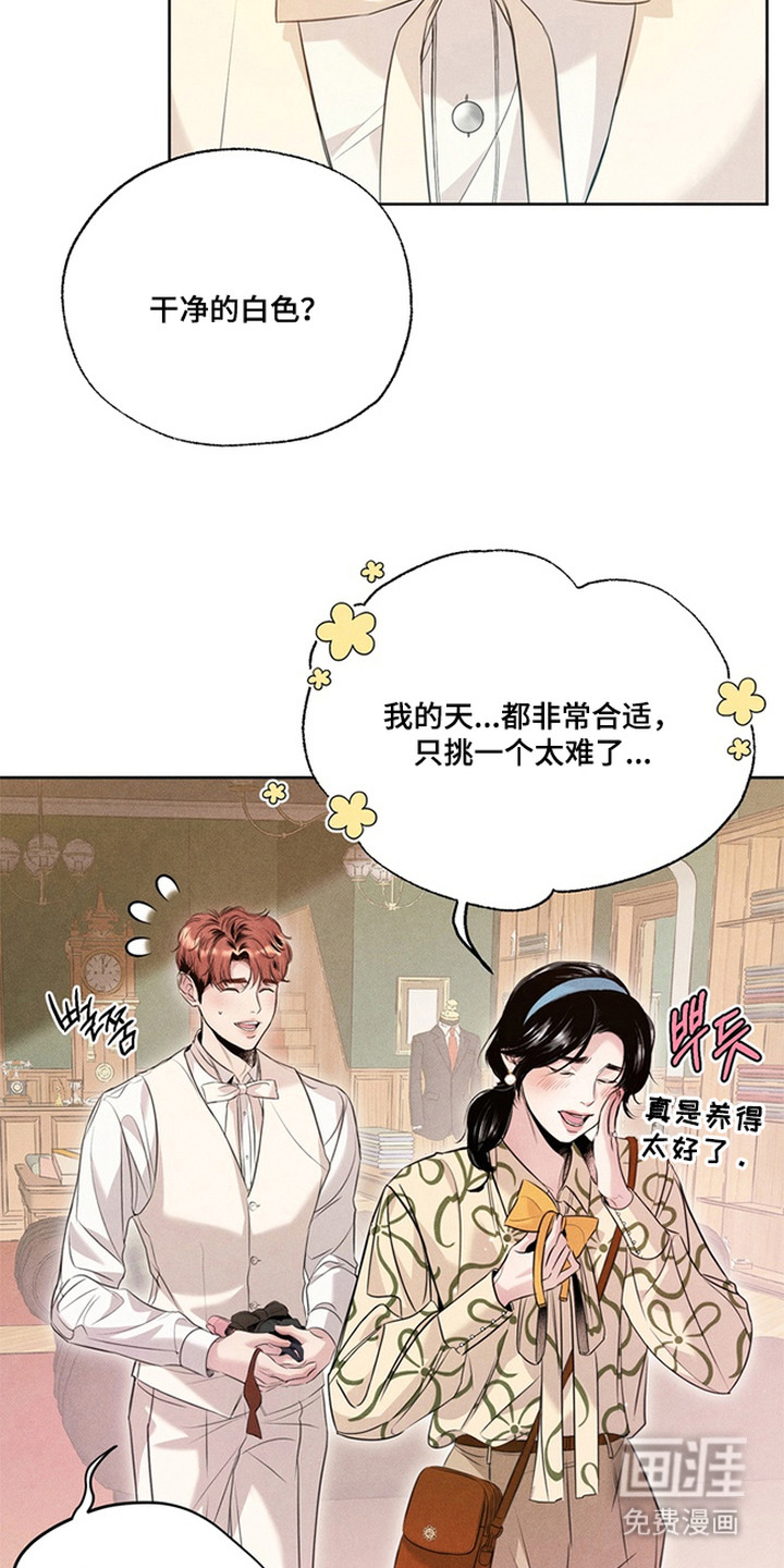 第14话17