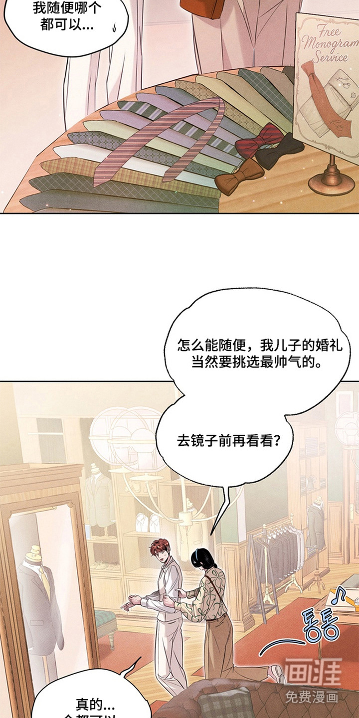 第14话18