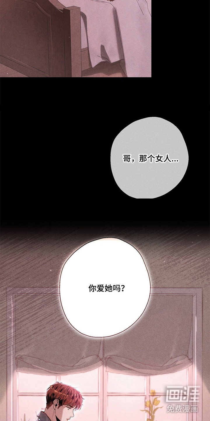 第13话17