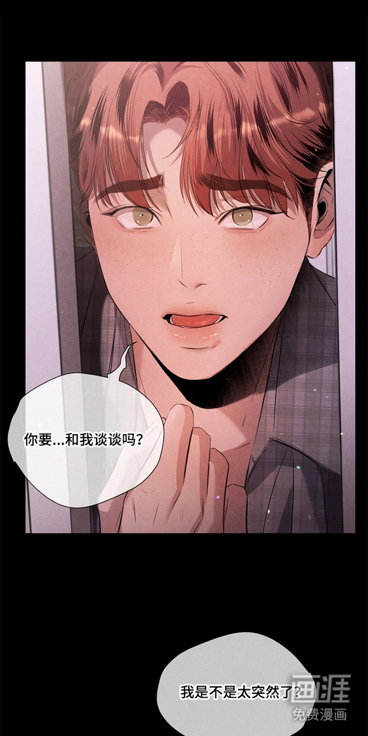 第13话4