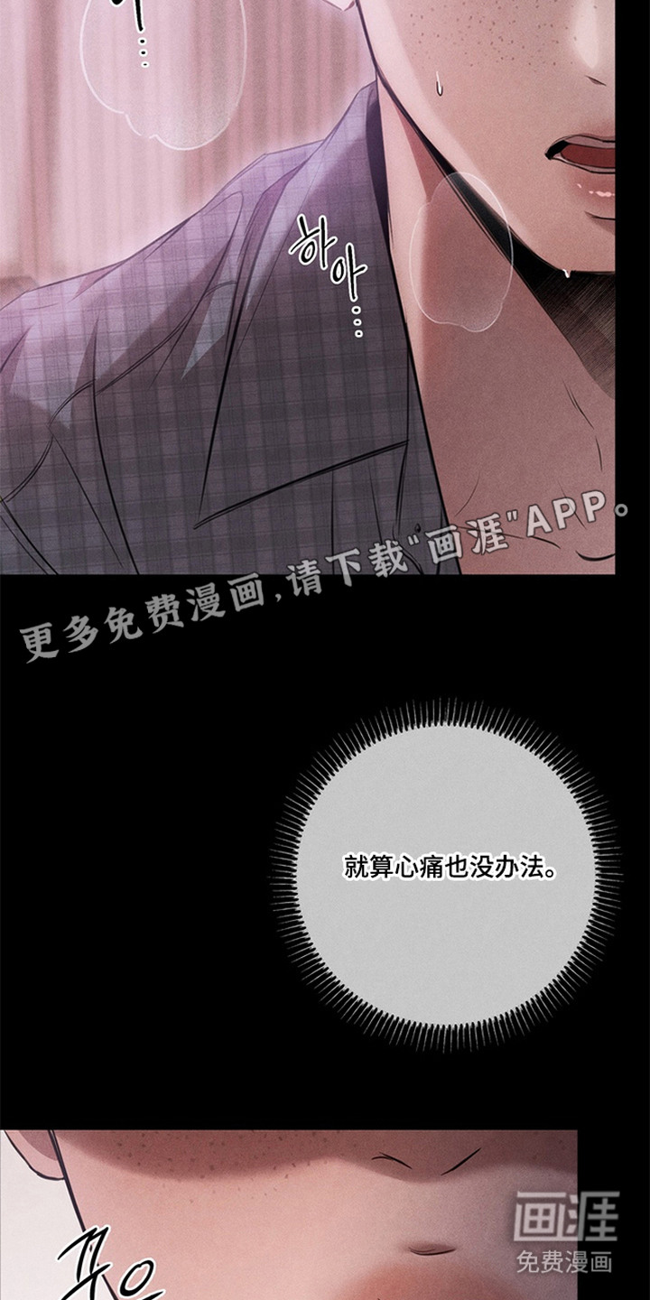 第13话10