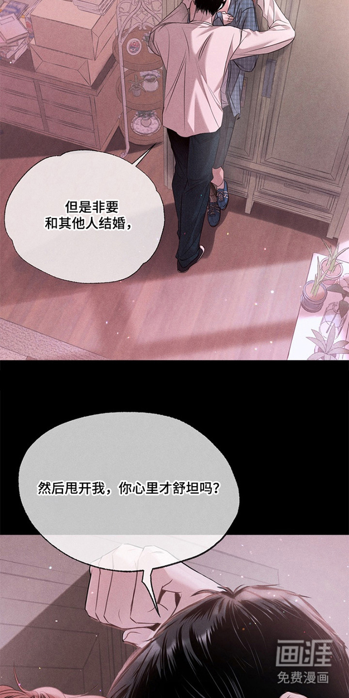 第13话25