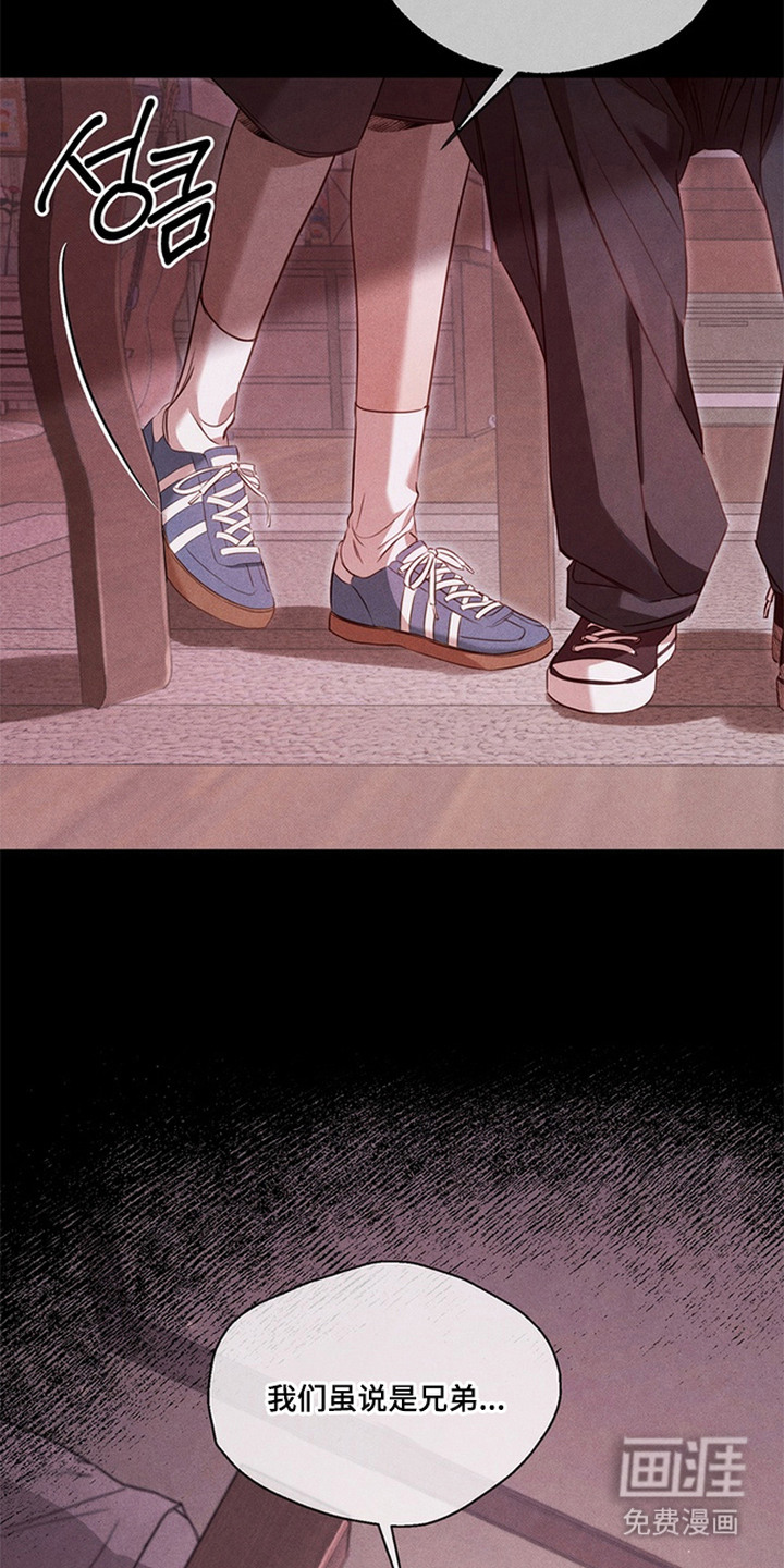 第13话12