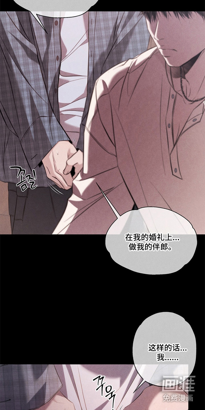 第13话14