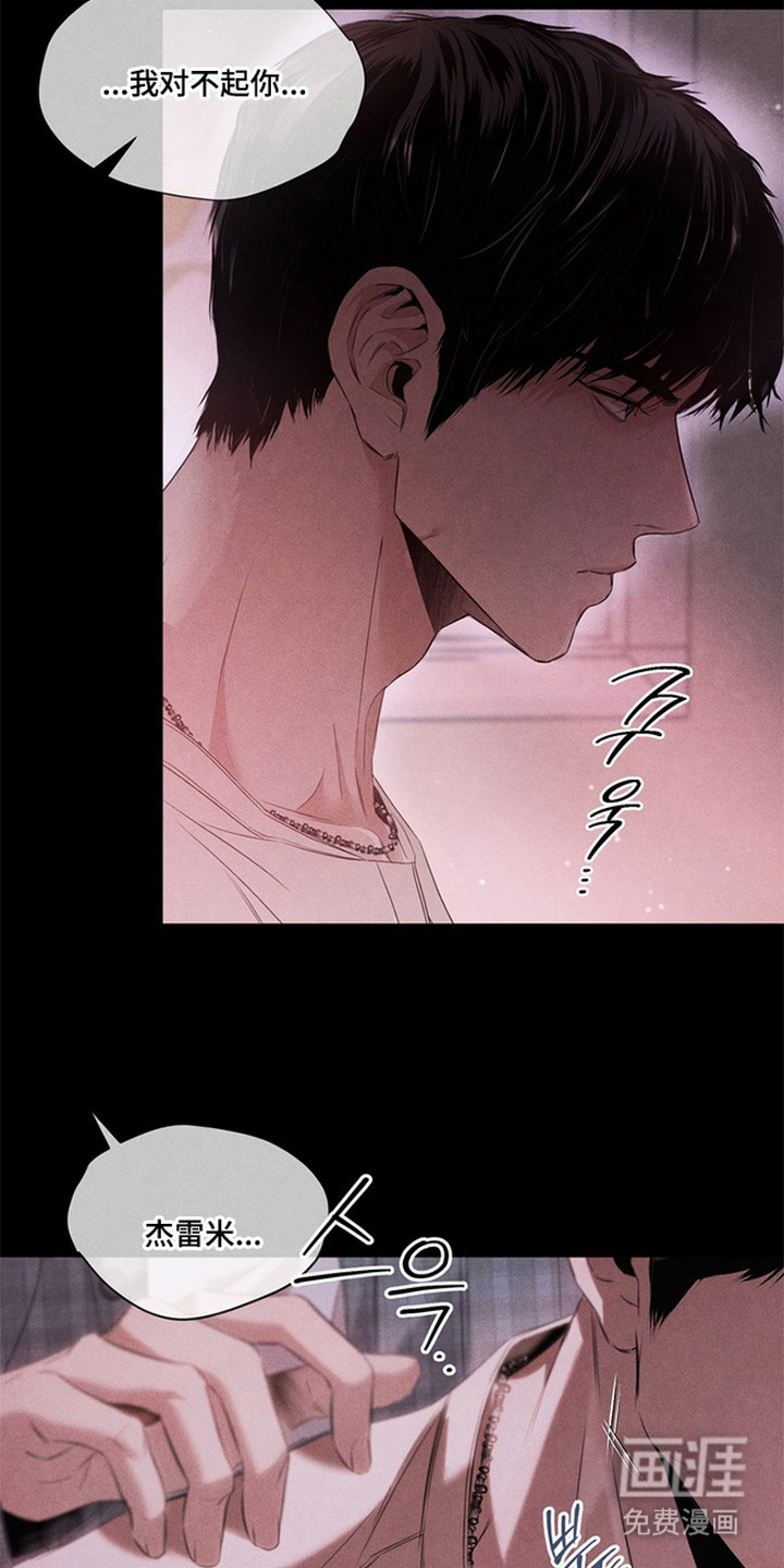 第13话7
